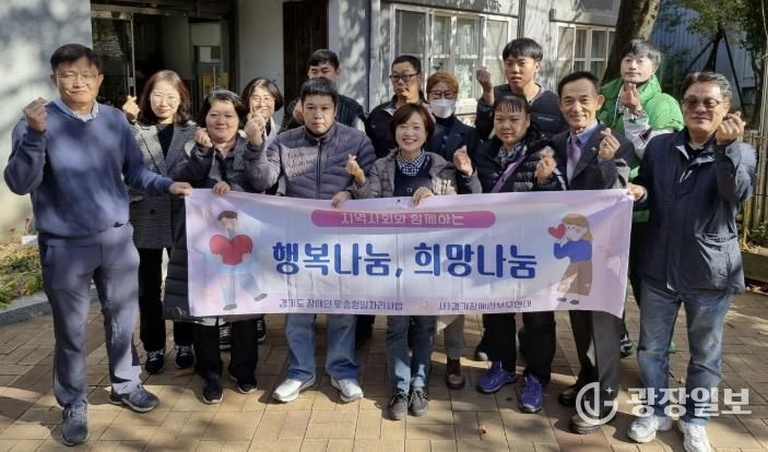 수원시 팔달구 화서2동, 경기장애인부모연대와 함께 어르신 돌봄 실천