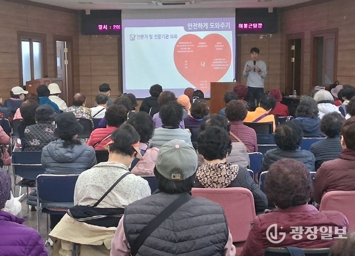 남동구, 자살 예방 생명지킴이 교육 건강 강좌 개최