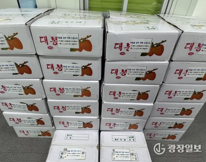 포천시 군내면 문성열 위원, 2년째 대봉감 기부로 이웃사랑 실천