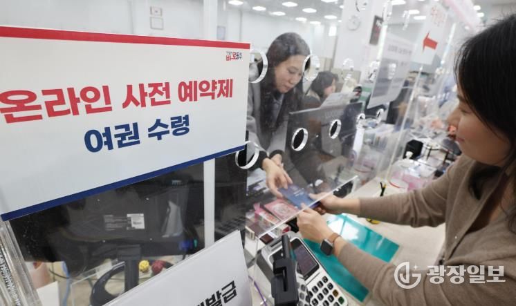 민원인이 사전예약한 여권을 수령하고 있다.