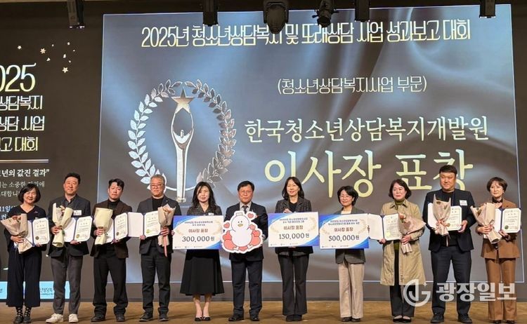 ÀÚ»ìÀÚÇØÁýÁ߽ɸ®Å¬¸®´Ð ¿ì¼ö ¿î¿µ±â°ü ¼±Á¤ »çÁø(ºÏ±¸Ã»¼Ò³â»ó´ãº¹Áö¼¾ÅÍ)