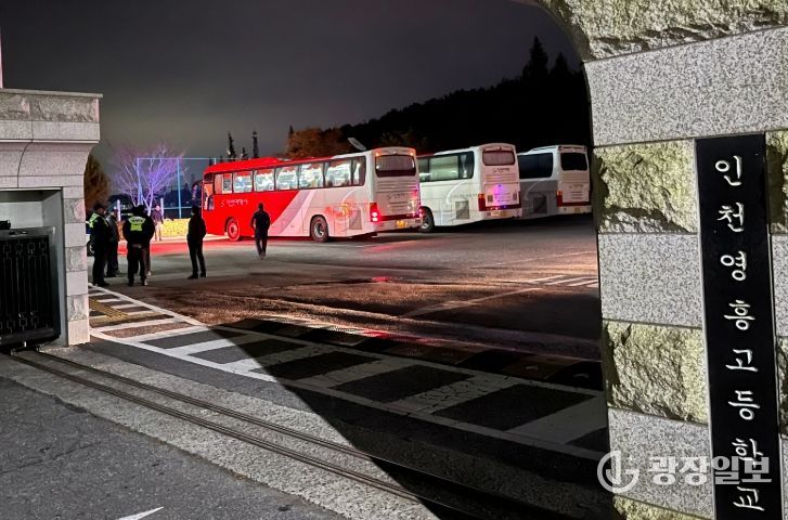 영흥중·고 수험생 41명, 지역 응원 속 수능장 향해