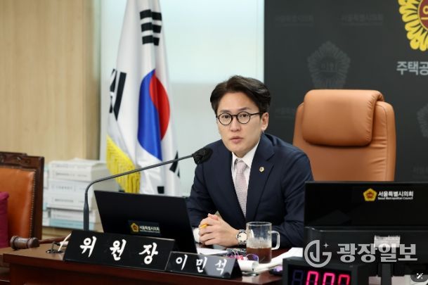 서울시의회 이민석 의원