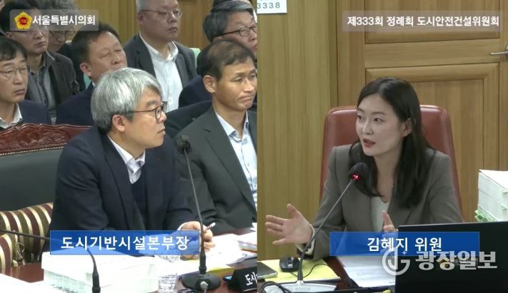 2025년 서울시 도시기반시설본부 시설국 행정사무감사