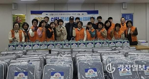 화서신협, 수원시 팔달구 화서1동에 따뜻한 겨울 선물 전달