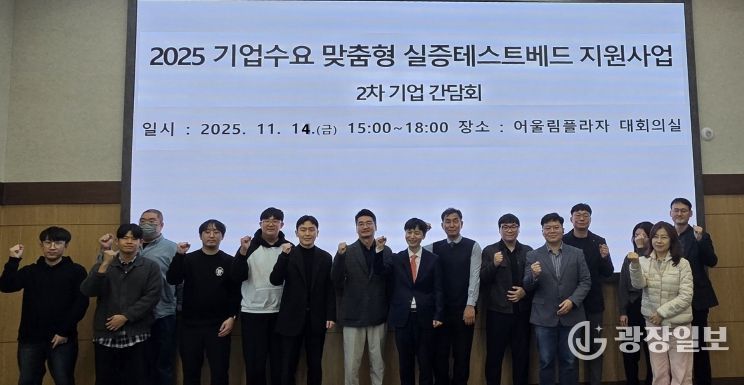 5개 기업과 간담회