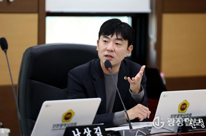 인천시의회 신성영 의원, 영종국제학교 집행정지 가처분 소송 인천경제청 '승소'에 환영의 입장 밝혀