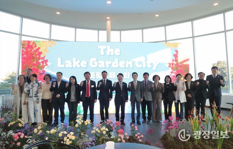 정원도시 춘천 포럼&페스타