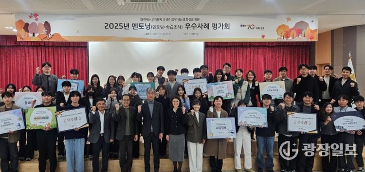 멘토닝 참가자 단체사진