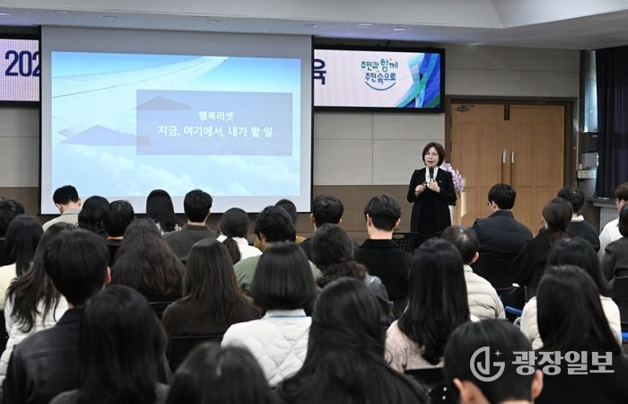 대전 중구, 하반기 공직자 친절교육 실시