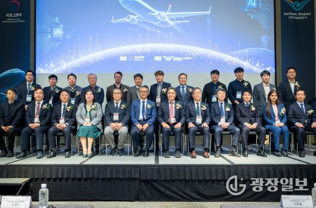 지난 14일 인천 그랜드하얏트 호텔에서 진행된 ‘제34회 항행안전시설 국제 세미나’에서 인천국제공항공사 이학재 사장(사진 앞줄 왼쪽에서 일곱 번째), 국토교통부 항공안전정책관(사진 앞줄 왼쪽에서 여섯 번째)을 비롯한 참석자들이 기념촬영을 하고 있다.