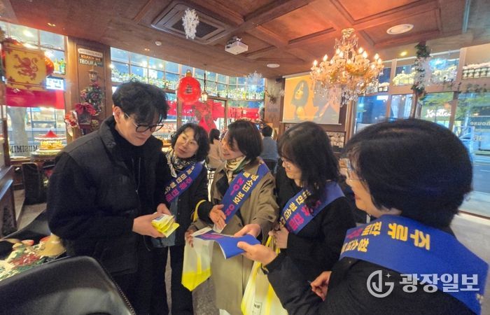 광주광역시, 수능 후 청소년 대상 주류판매 집중 단속