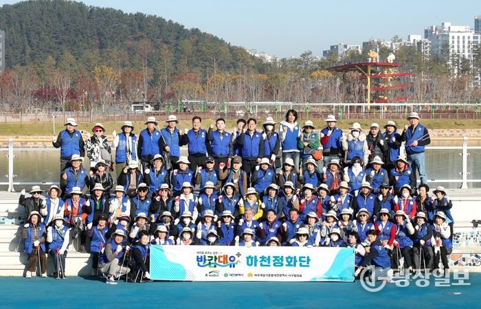 갑천생태호수공원 일원에서 진행된 환경정화 활동 기념 촬영