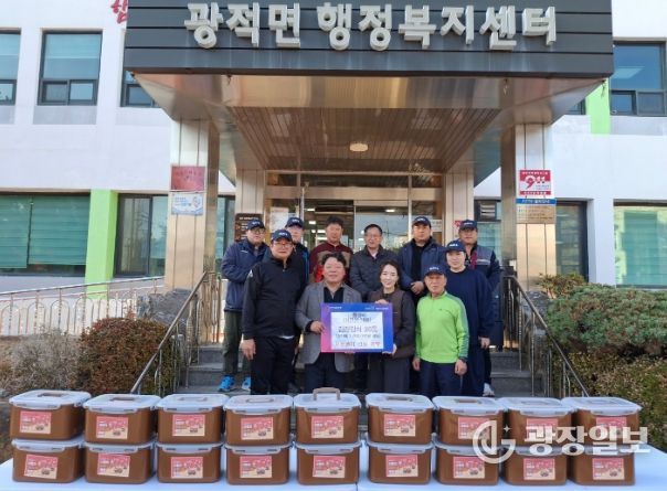 취약계층 겨울나기 지원.