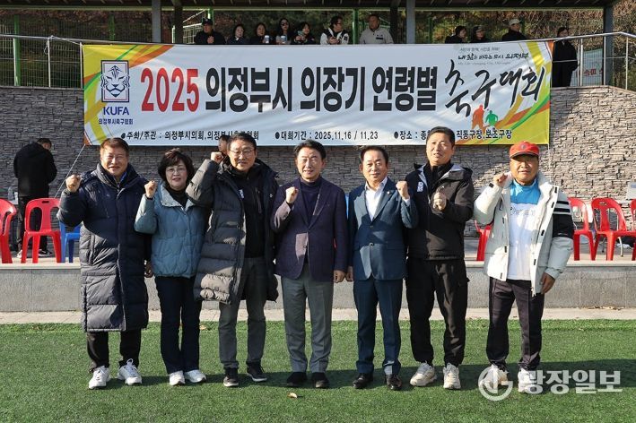 연령별 동호인축구대회