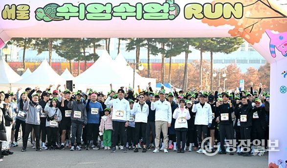 오세훈 서울시장이 16일(일) 마포구 상암월드컵공원 평화광장에서 열린 '2025 서울 쉬엄쉬엄 런'에 참석해 참가자들과 출발에 앞서 기념촬영하고 있다.