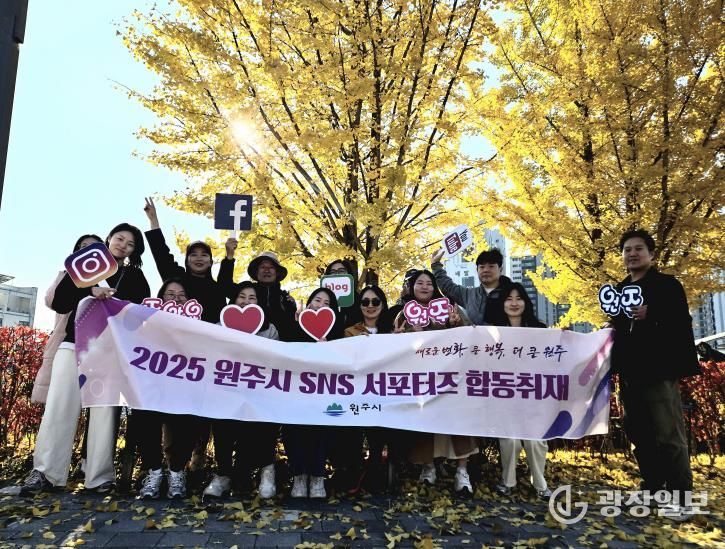 원주시 SNS 서포터즈, 치악산 바람길숲 합동취재 실시