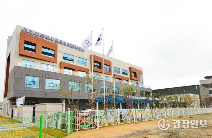 인천광역시교육청학교지원단, 22개 사업 만족도 95.9%