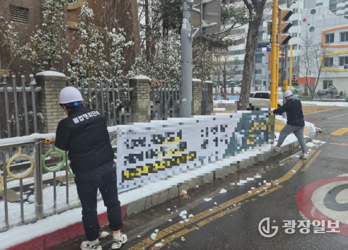 연수구, 인천 최초 ‘집회 현수막’ 단속 근거 마련