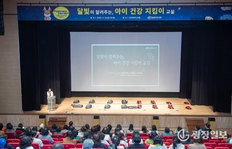 인천서구보건소, 영유아 응급대처 ‘아이건강 지킴이 교육’ 성료