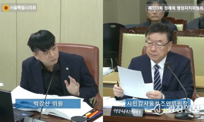 2025년도 행정자치위원회 행정사무감사