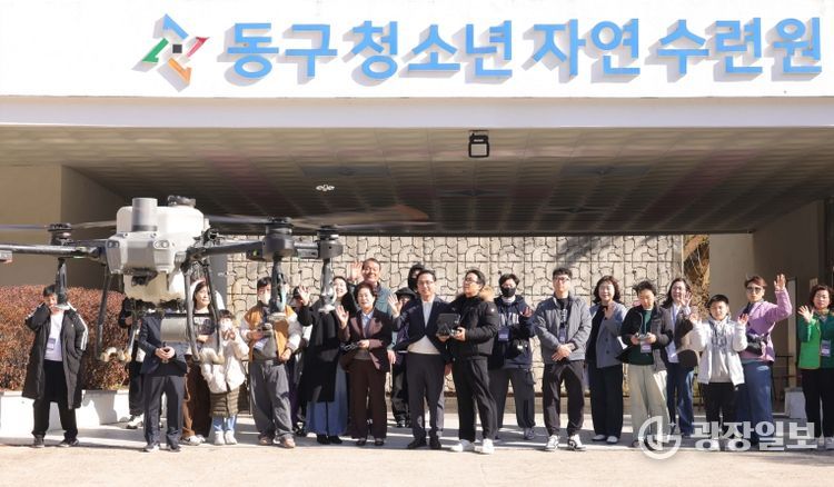 드론체험 프로그램