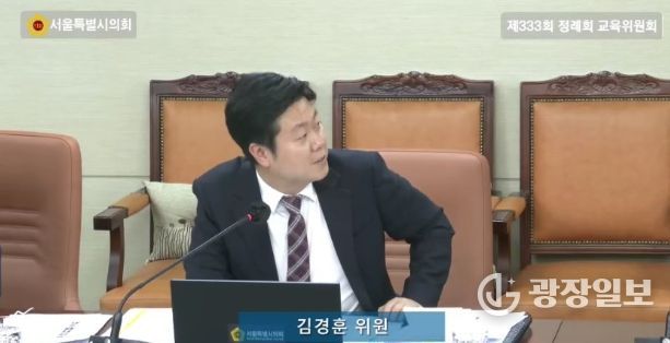 김경훈 의원(국민의힘, 강서5)