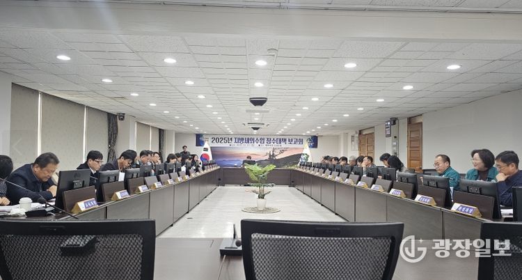 “2025년 세외수입 체납액 징수대책 보고회”