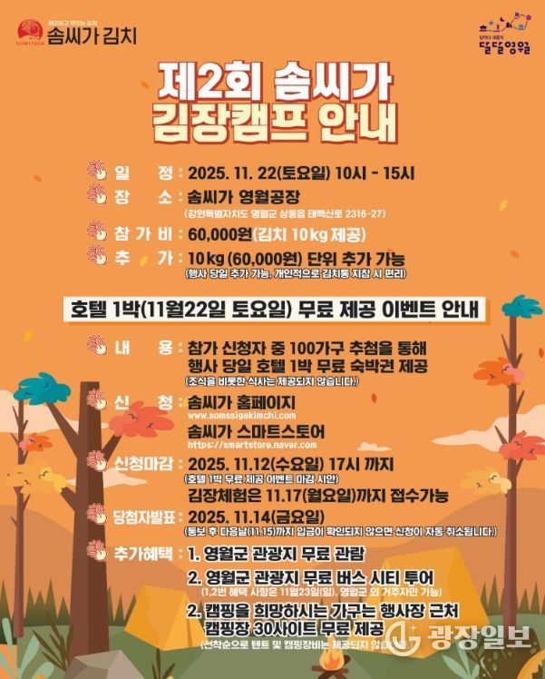 지역주민과 관광(방문)객, 기업이 함께하는 축제