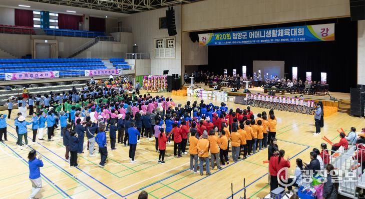 어머니생활체육대회에서 참가자들이 만보기 털기, 종합릴레이 등 다양한 종목에서 열정적으로 경기를 펼치고 있다.