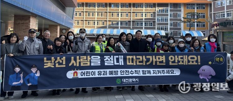 어린이 안전, 함께 지켜 나가요!