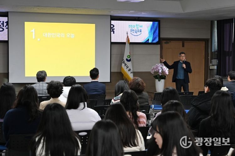 대전 중구, 직원 대상 정책역량 강화 교육 실시