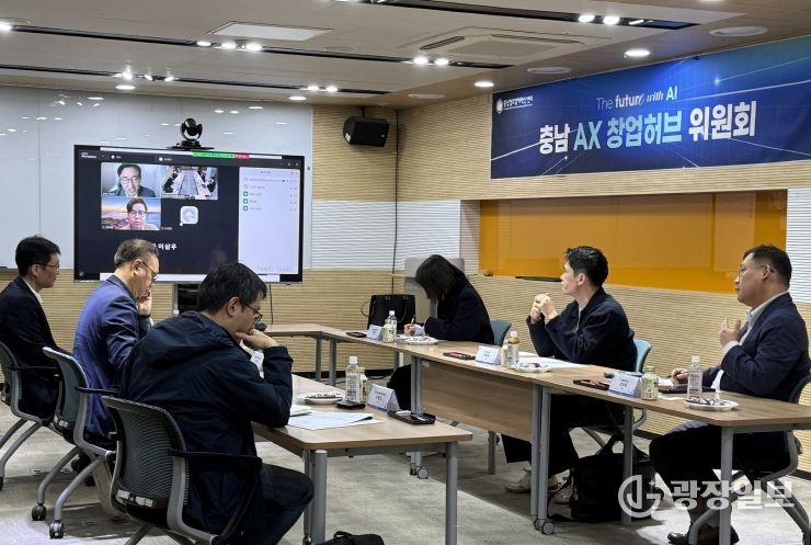 ‘충남 AX 창업허브 실무위원회’