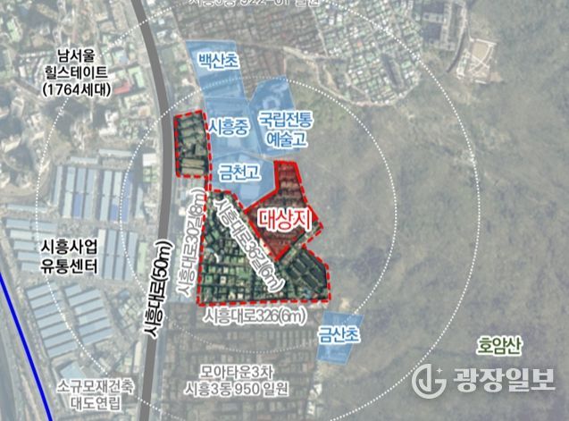 위치도(금천구 시흥동 1005번지 일대 모아주택)