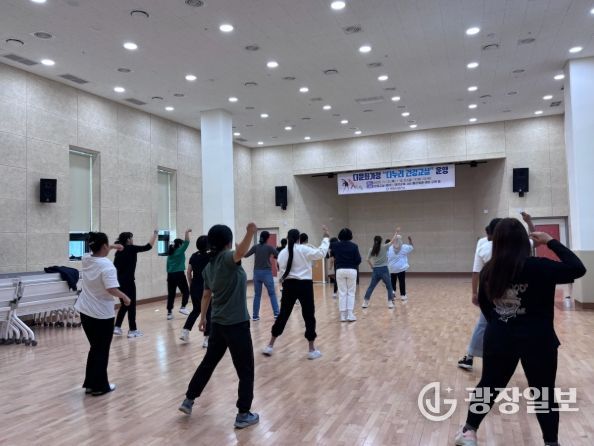 거제시보건소, 다문화가정 대상 ‘다누리 건강교실’운영