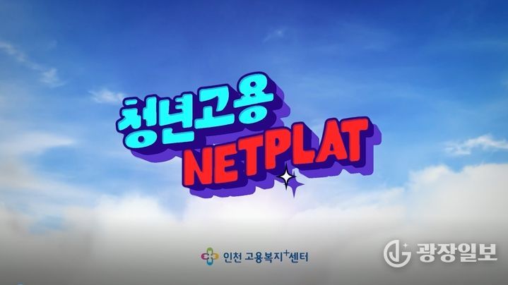 (홍보영상)상반기 「셀트리온과 함께 하는 멘토링 Day」 운영(숏폼)