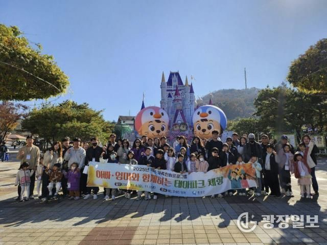 홍성군, 일가정 양립하는 조직문화 선도한다