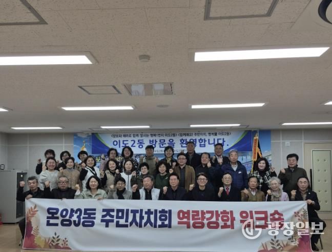 제주 이도2동 방문 및 간담회 모습