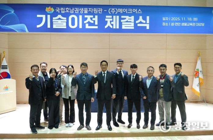 기술이전 체결식