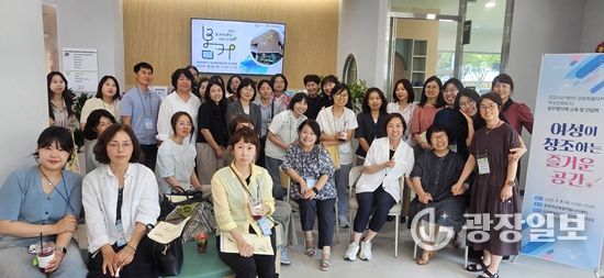 2025년 제1차 여성친화도시 실무협의체 교육 및 회의