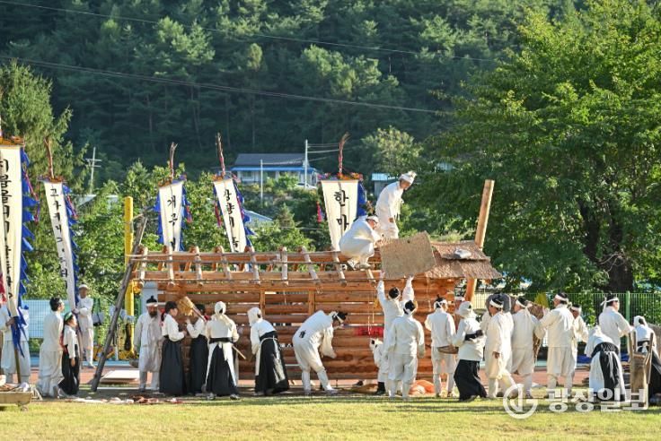 남평토방집짓기놀이