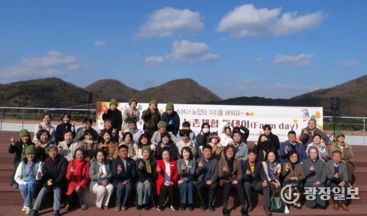 소공소공 농촌체험 팜데이