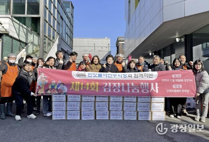 수원시 장안구 연무동, 연무동 상인회와 함께 김치 나눔 실시