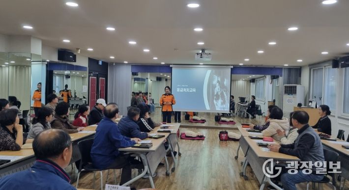 동구 화수2동 지역사회보장협의체, 응급 처치교육