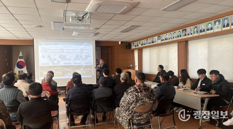 합천군, 용주면 대규모재해복구사업 용역 주민설명회 개최
