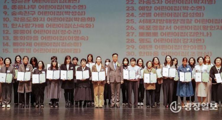 보육교직원 역량강화 워크숍 사진