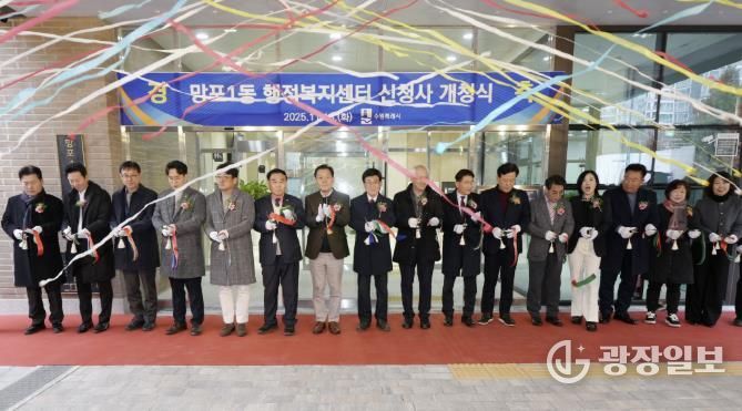 이재준 수원시장(왼쪽 7번째), 이재식 수원시의회 의장(왼쪽 6번째) 등 개청식 참석자들이 테이프를 자르고 있다.