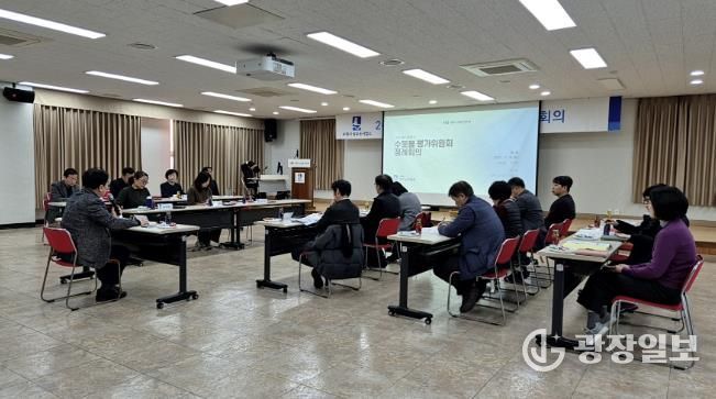 수원시 수돗물 평가위원회가 회의를 하고 있다.