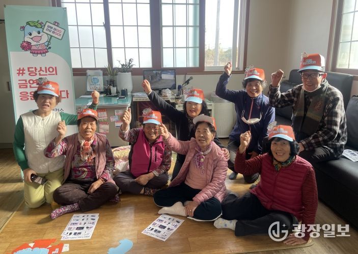 스마트경로당 어르신 대상 흡연위해예방교육 실시