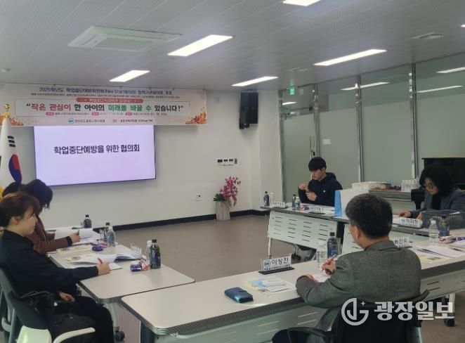 봉화Wee센터 2025 학업중단 예방의 날 운영